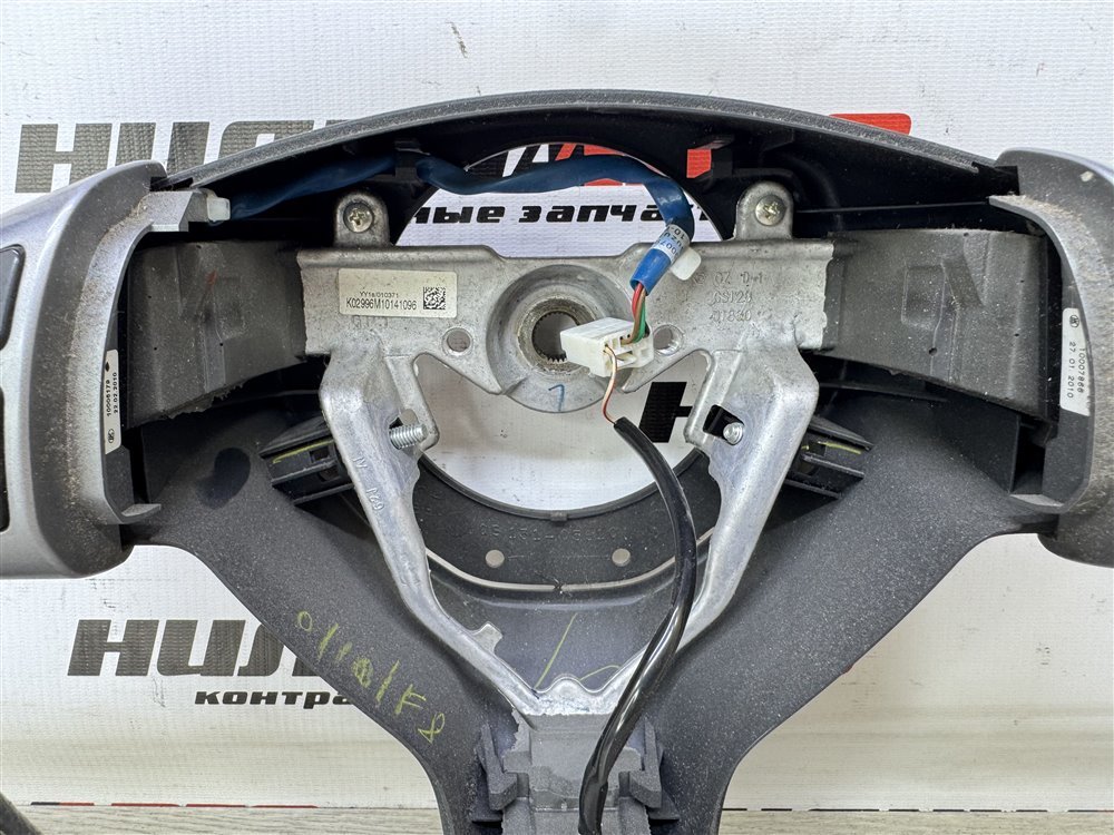 Руль, 6000 рублей, Севастополь