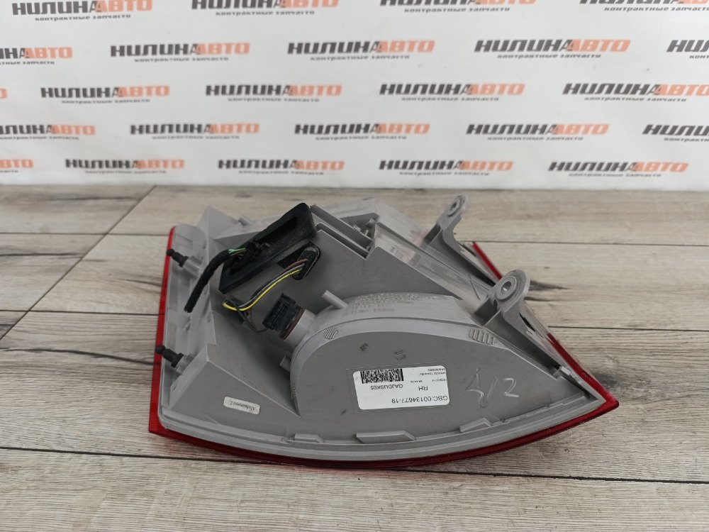 Фонарь в крыло, 10000 рублей, Москва