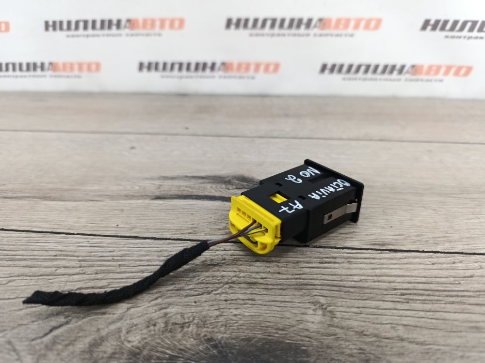 Замок зажигания, 13000 рублей, Москва