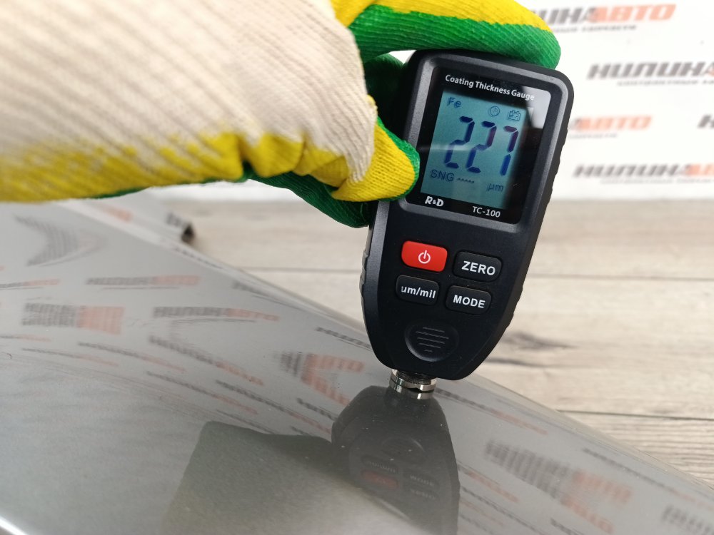 Крыло, 8000 рублей, Москва