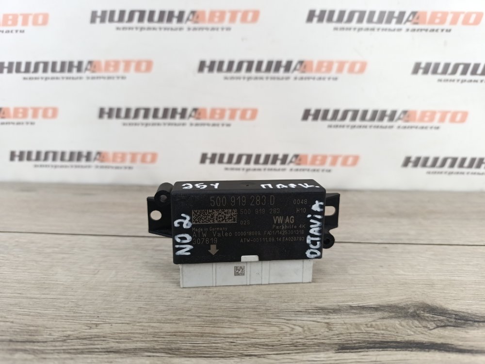 Блок управления парктрониками, 2500 рублей, Москва