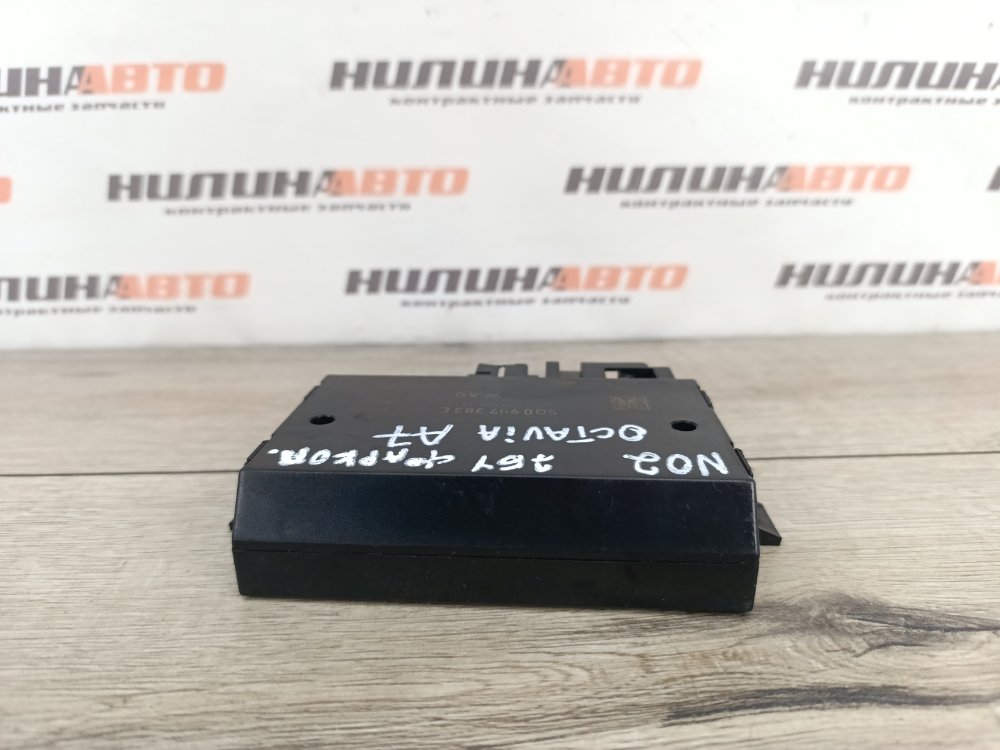 Блок управления фаркопом, 13000 рублей, Москва