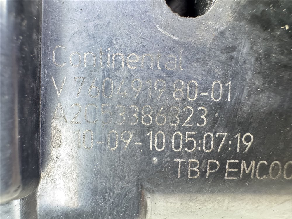 Дроссельная заслонка, 2000 рублей, Севастополь