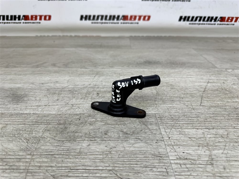 Фланец системы охлаждения, 500 рублей, Севастополь