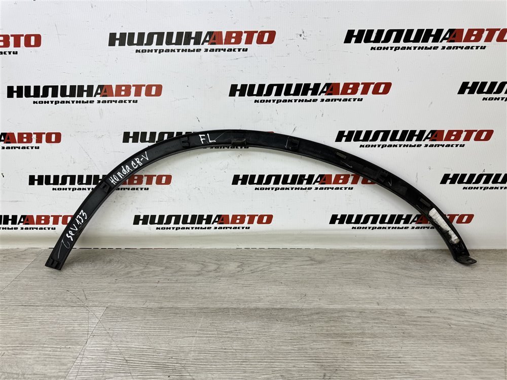 Накладка крыла, 2000 рублей, Севастополь