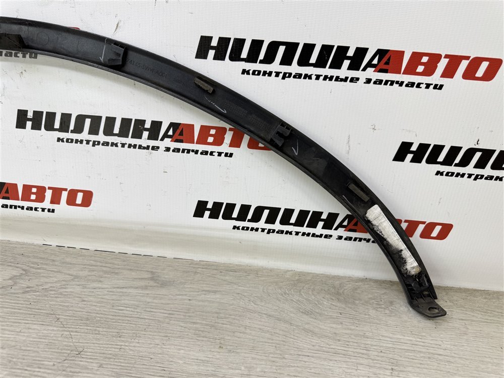 Накладка крыла, 2000 рублей, Севастополь