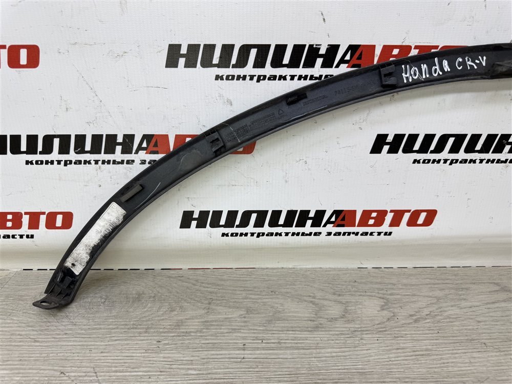 Накладка крыла, 2000 рублей, Севастополь