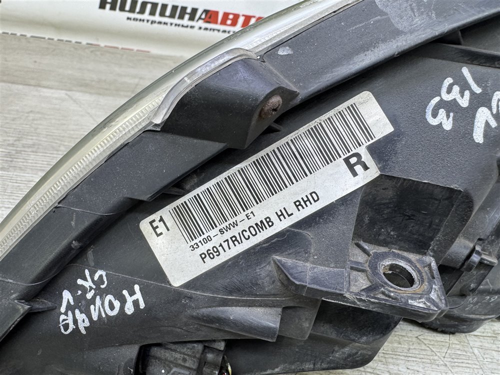 Фара ксенон XENON, 16000 рублей, Севастополь