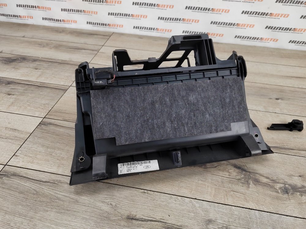 Бардачок, 2000 рублей, Москва