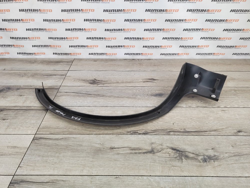 Накладка крыла, 1200 рублей, Москва