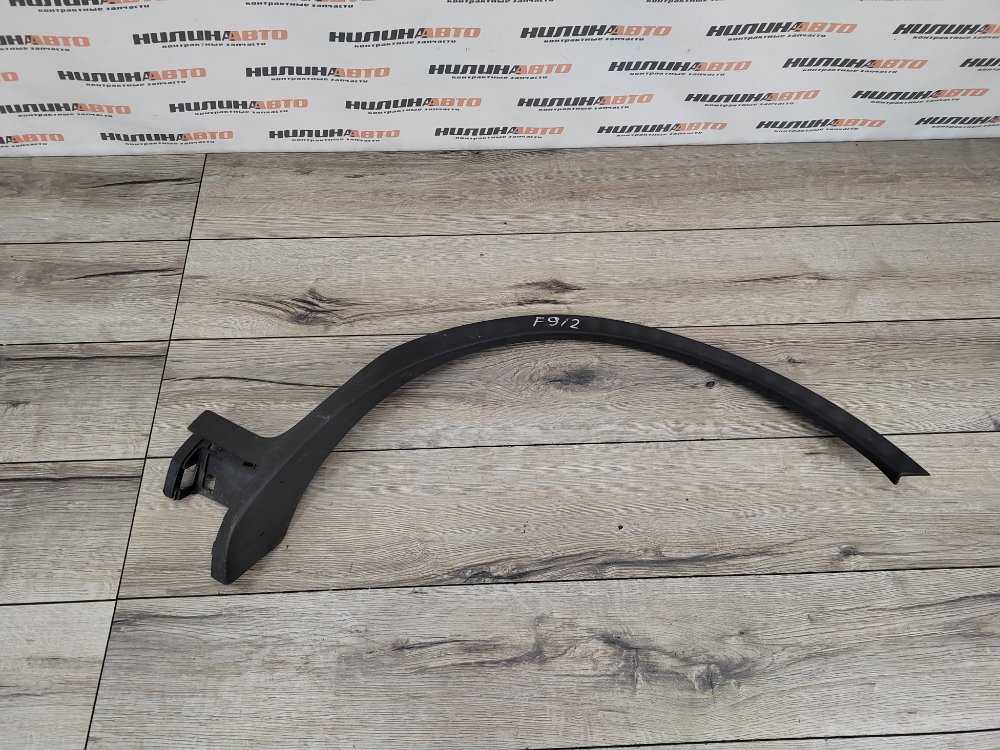 Накладка крыла, 1100 рублей, Москва