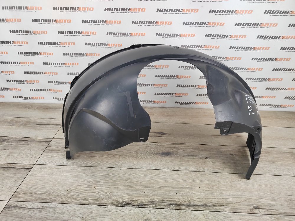 Подкрылок, 1000 рублей, Москва