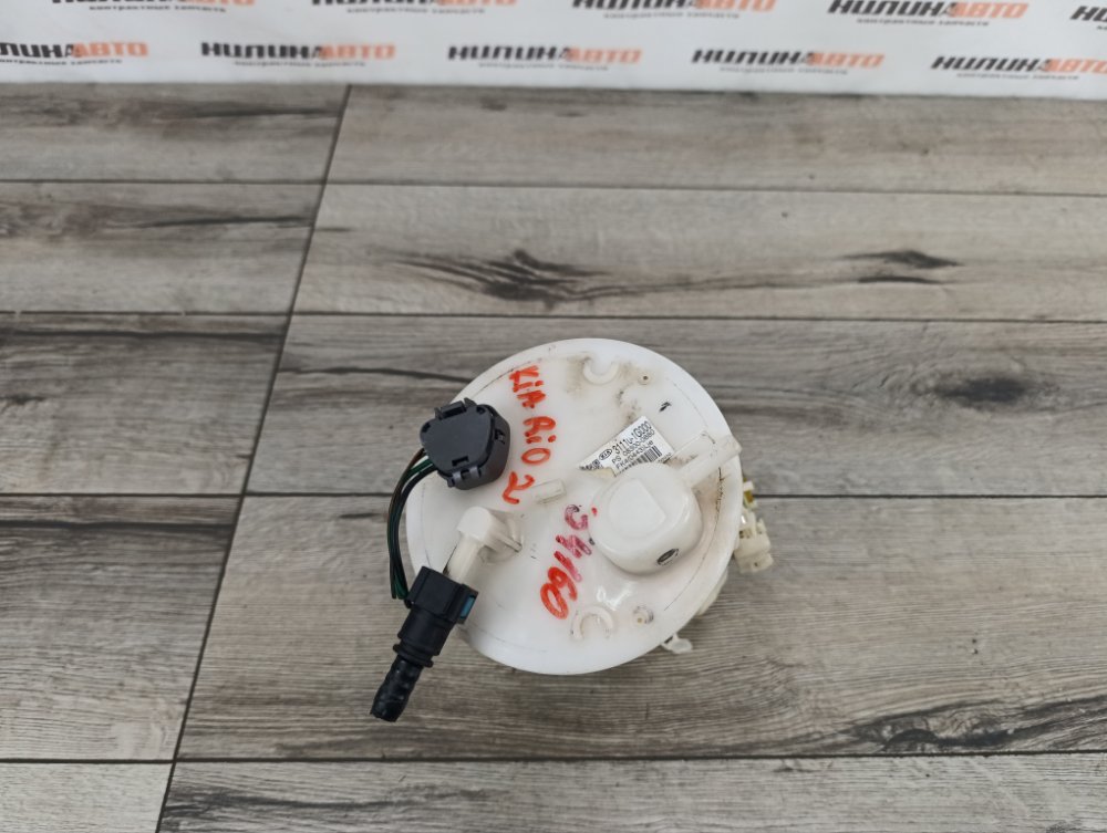 Бензонасос, 2000 рублей, Москва