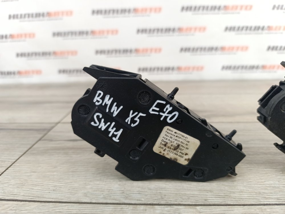 Замок бардачка, 1200 рублей, Москва