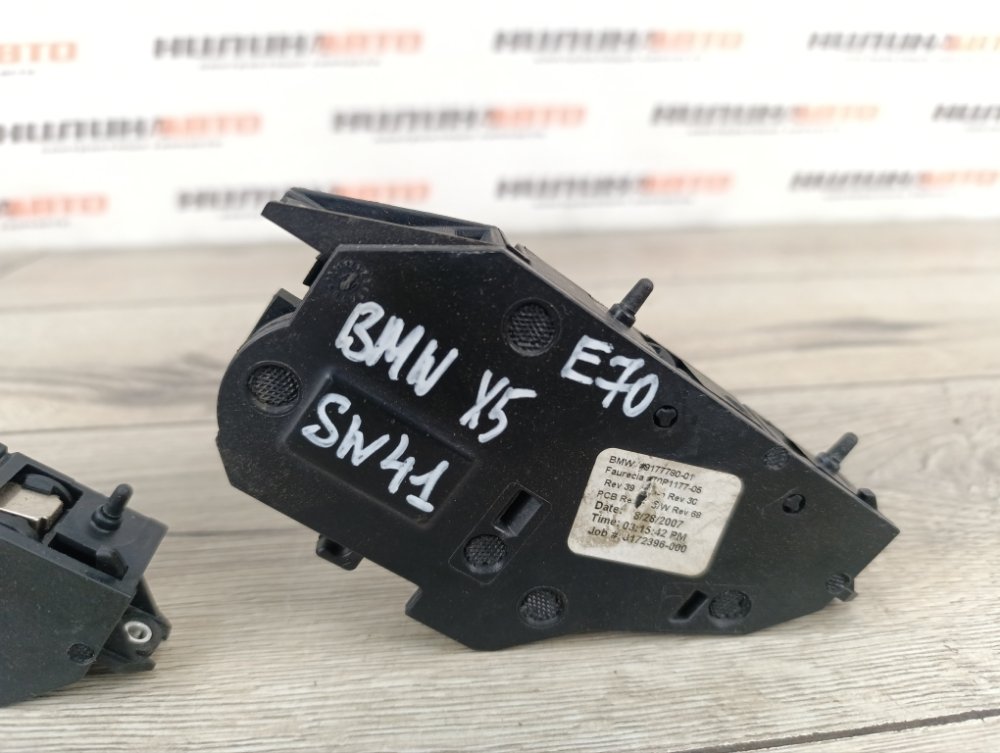 Замок бардачка, 1200 рублей, Москва