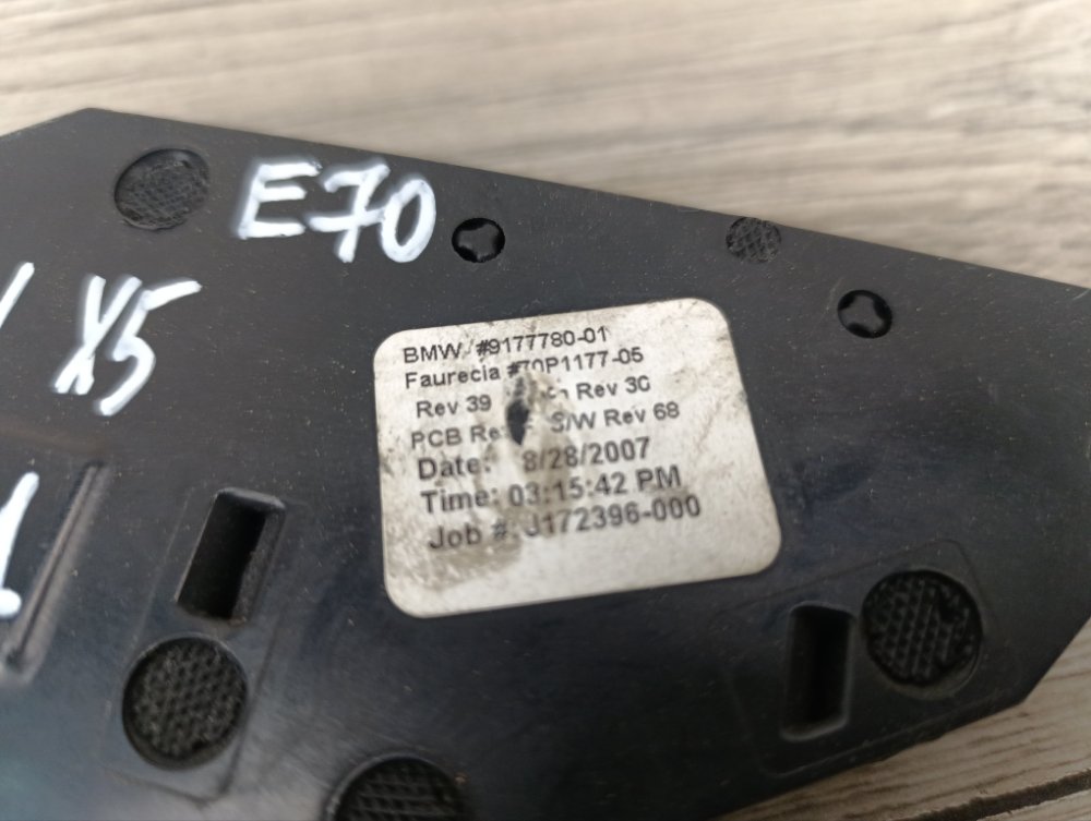 Замок бардачка, 1200 рублей, Москва