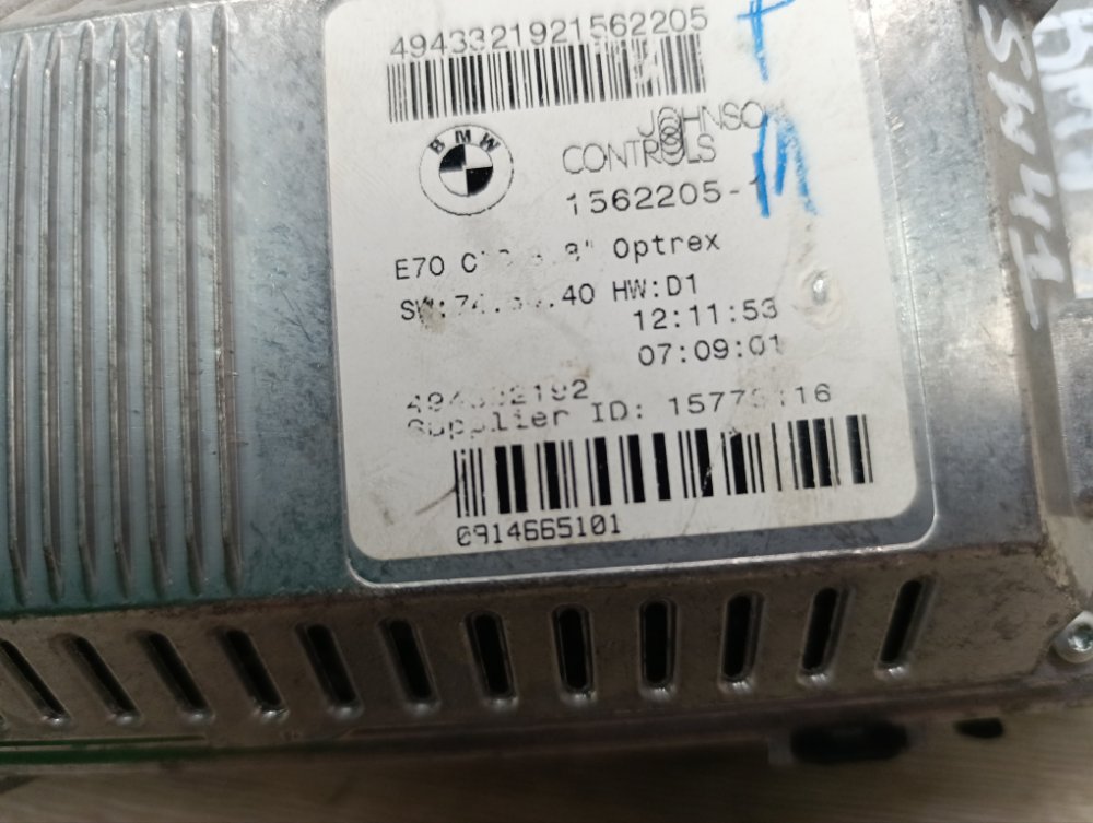 Дисплей информационный, 3000 рублей, Москва