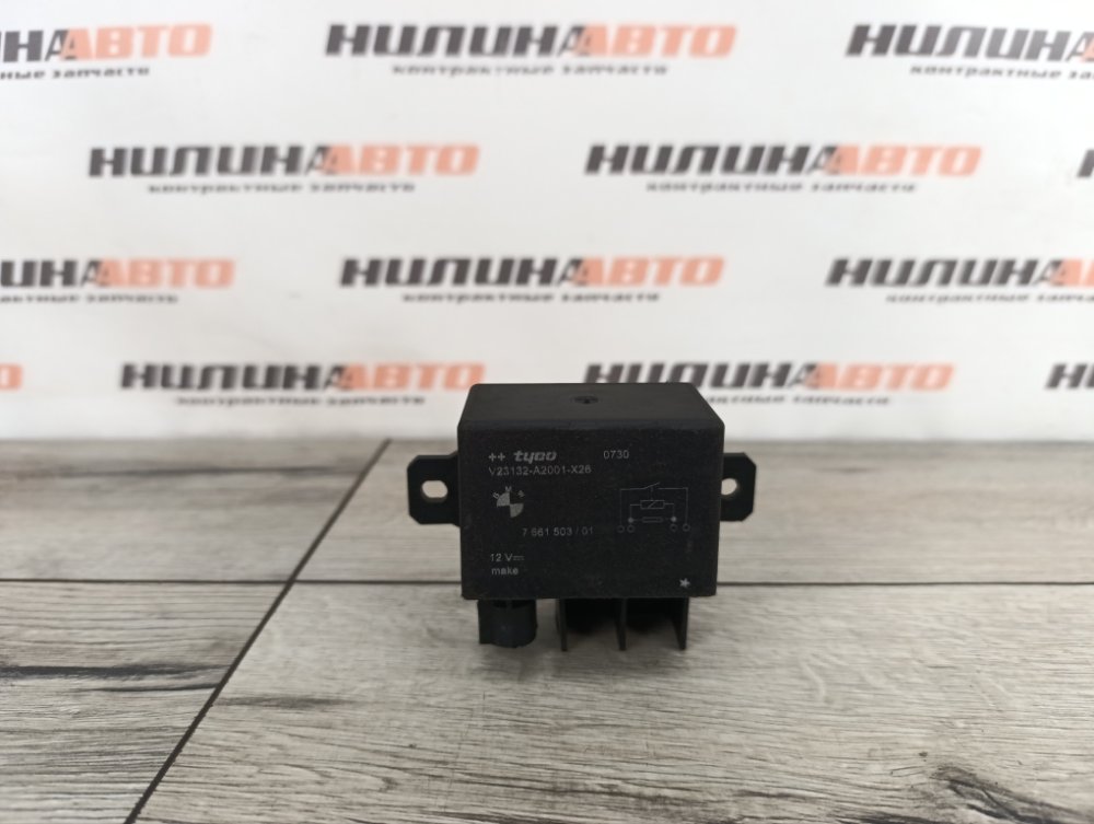 Реле включения вентилятора, 1000 рублей, Москва