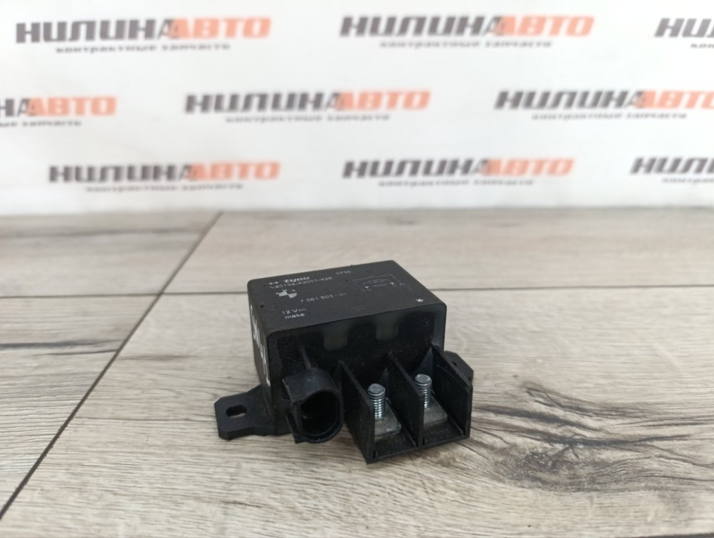 Реле включения вентилятора, 1000 рублей, Москва