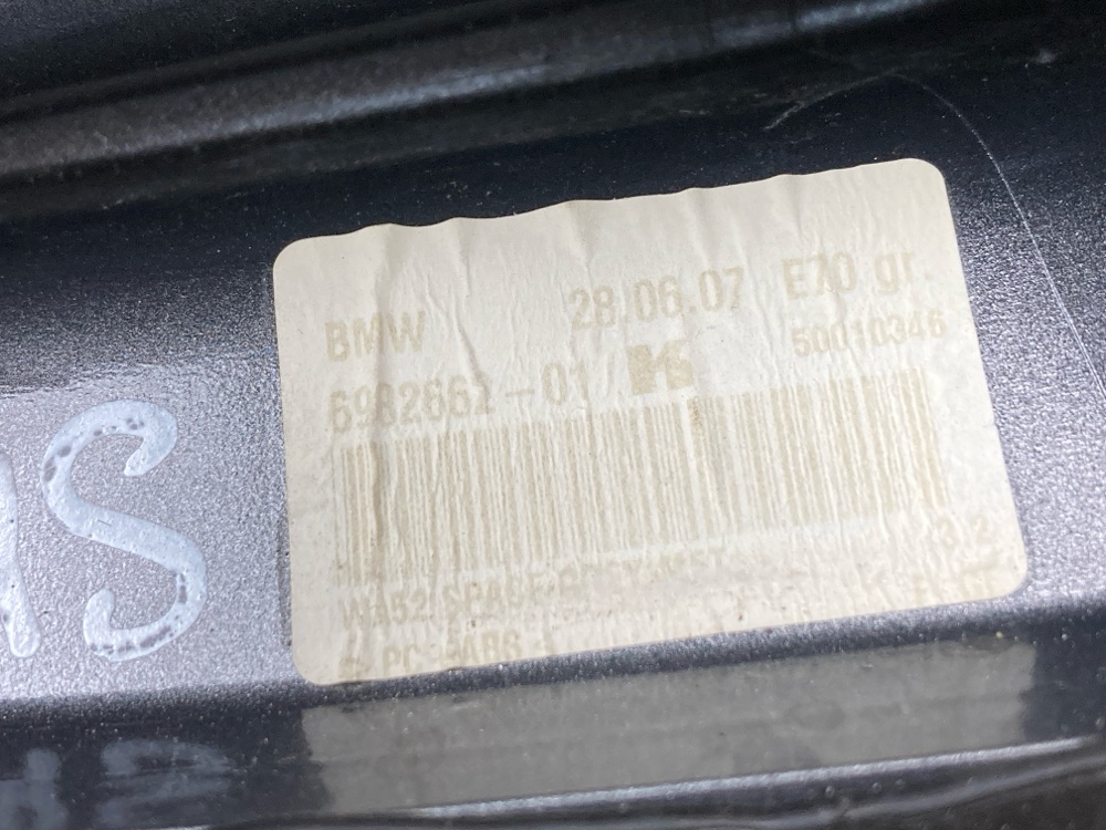 Антенна, 1500 рублей, Москва