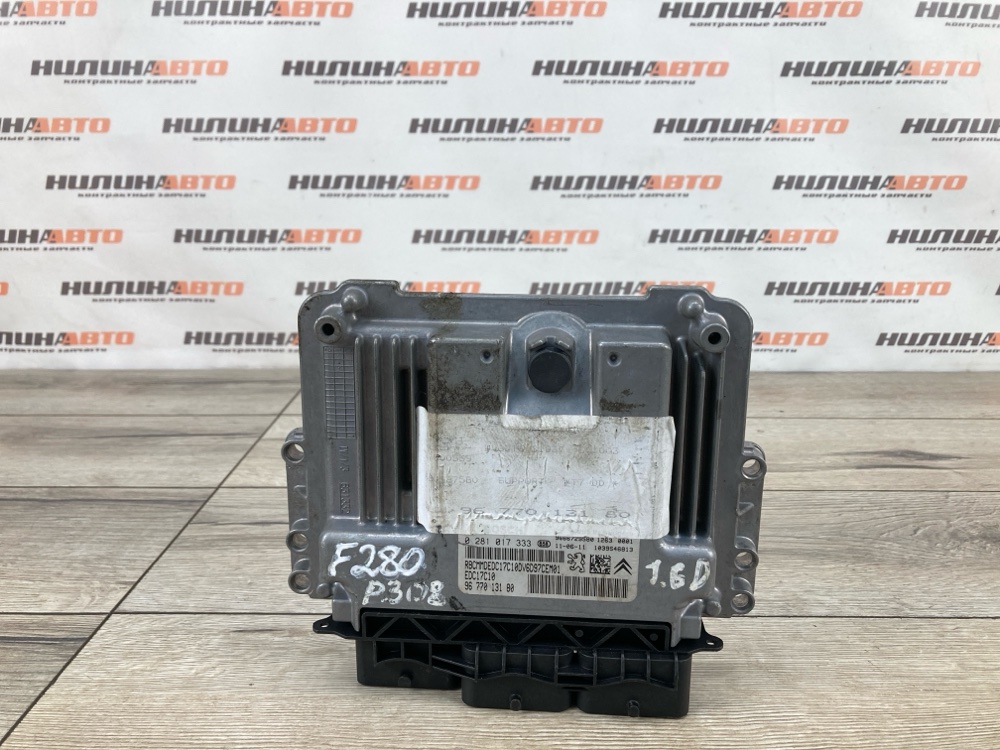 Блок управления двигателем, 5000 рублей, Москва