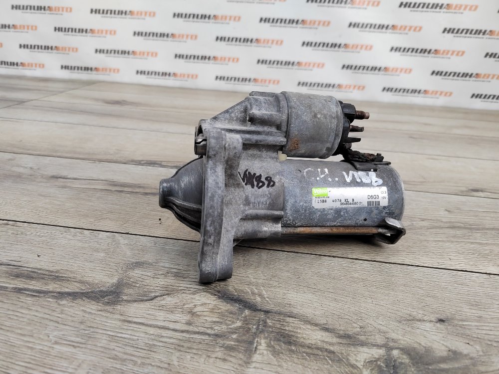 Стартер, 4500 рублей, Москва