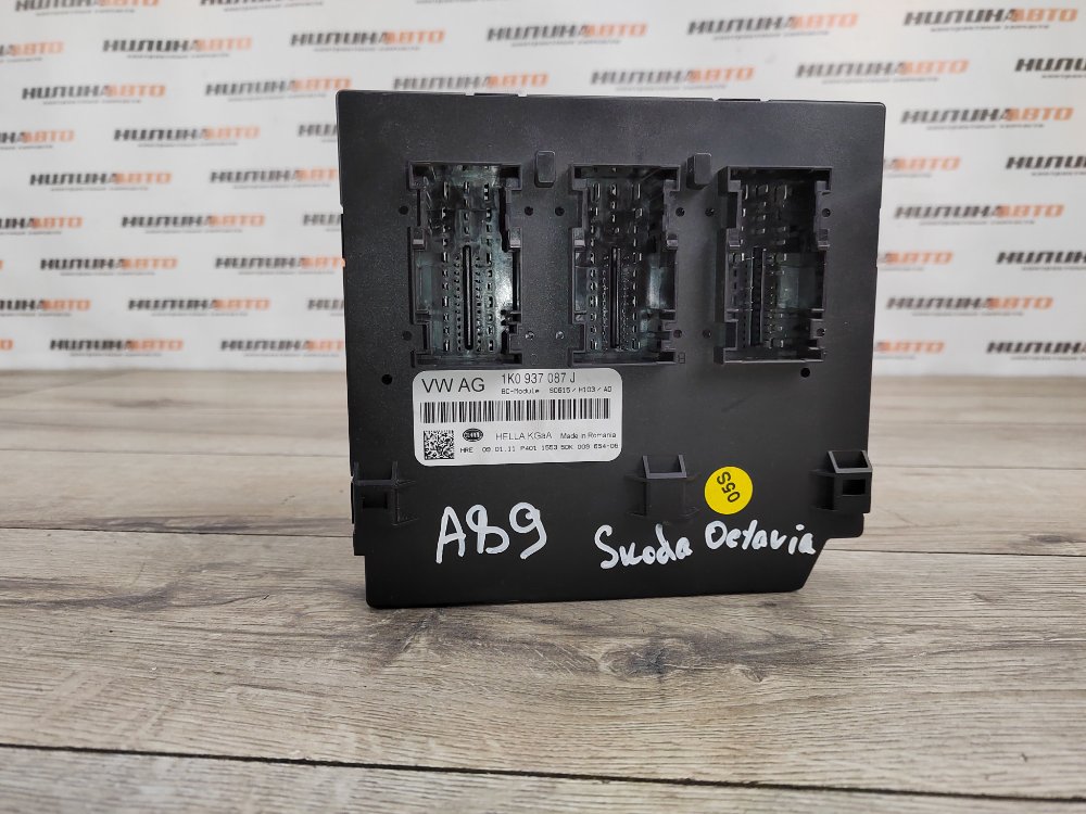 Блок комфорта, 3500 рублей, Москва