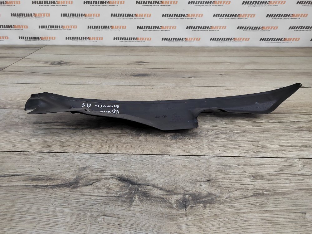 Пыльник крыла, 700 рублей, Москва