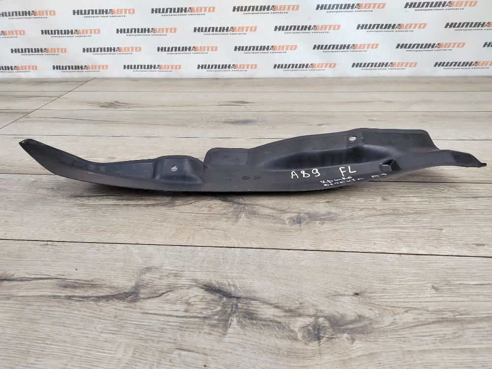 Пыльник крыла, 700 рублей, Москва