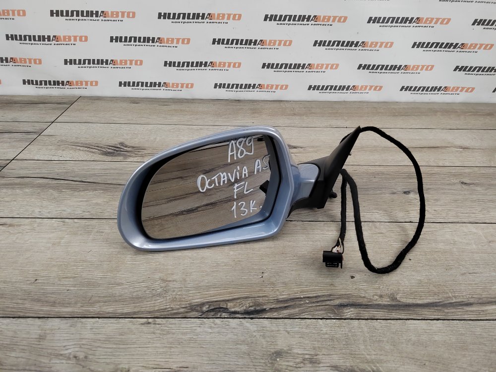 Зеркало, 9000 рублей, Москва