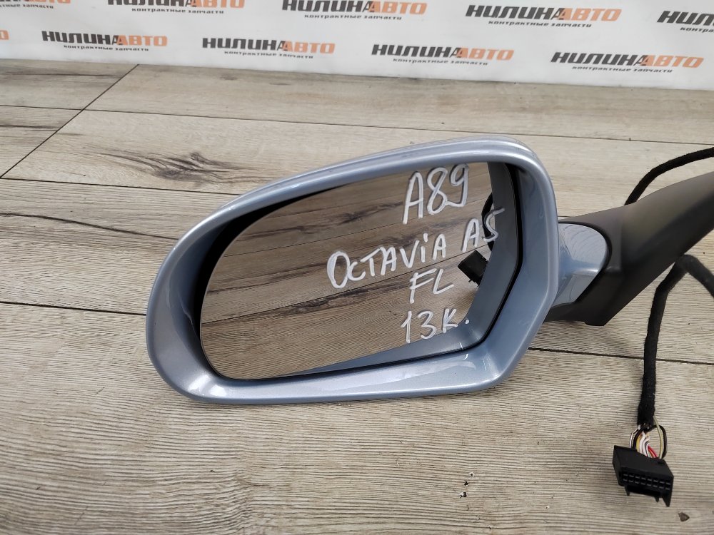 Зеркало, 9000 рублей, Москва