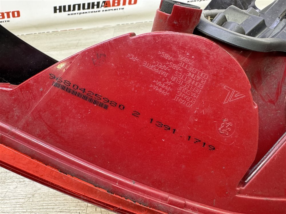 Фонарь в крыло, 9000 рублей, Севастополь