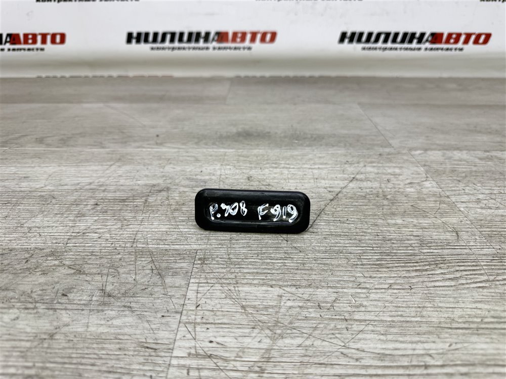 Кнопка открывания багажника, 1100 рублей, Севастополь