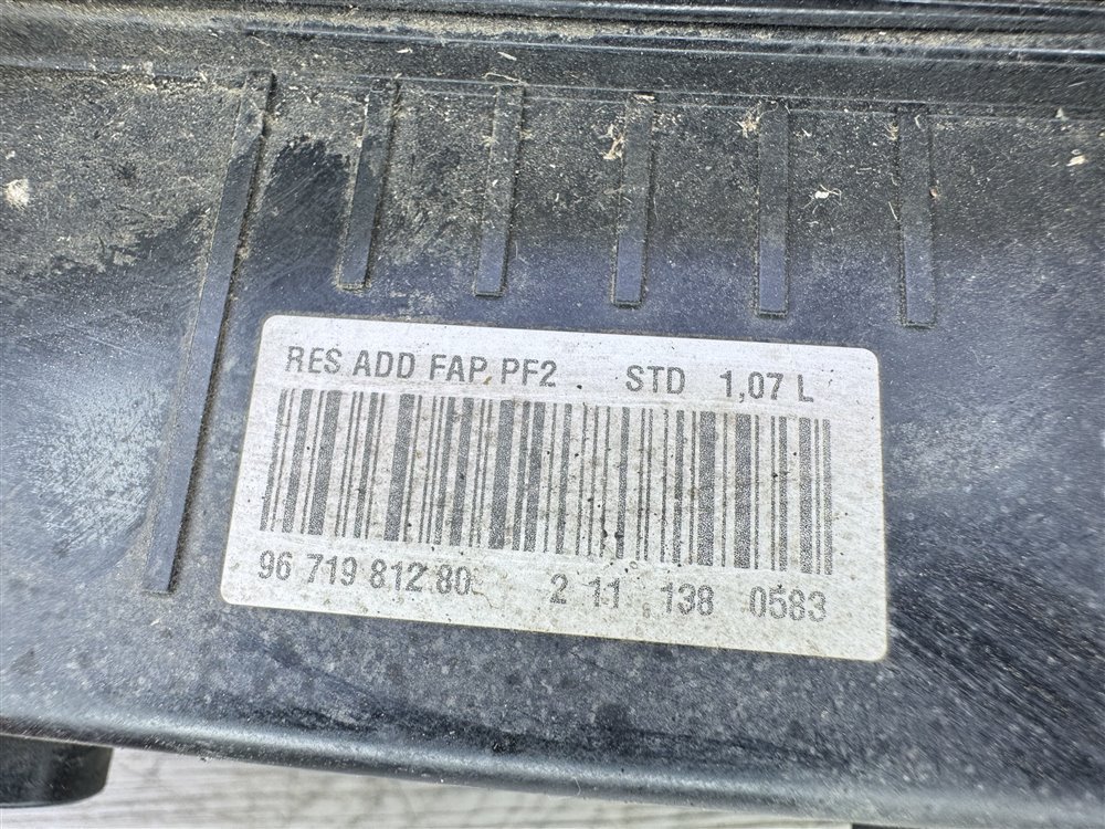 Бачок Иолиса, 6000 рублей, Севастополь