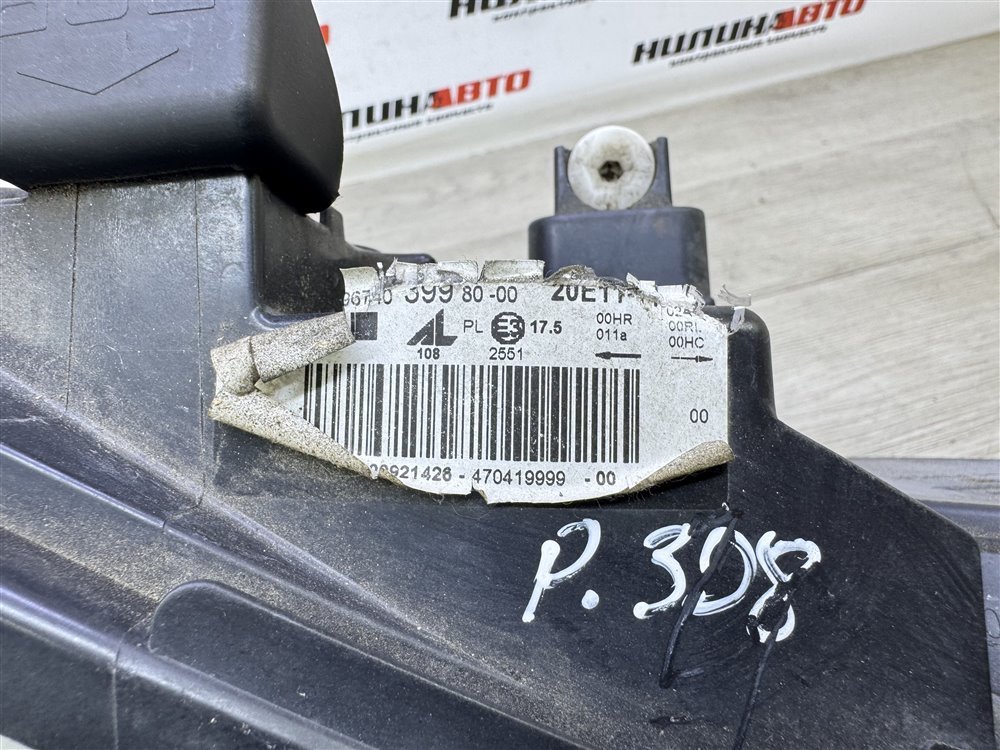 Фара галоген, 5000 рублей, Севастополь