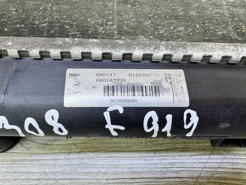 Радиатор охлаждения, 4000 рублей, Севастополь