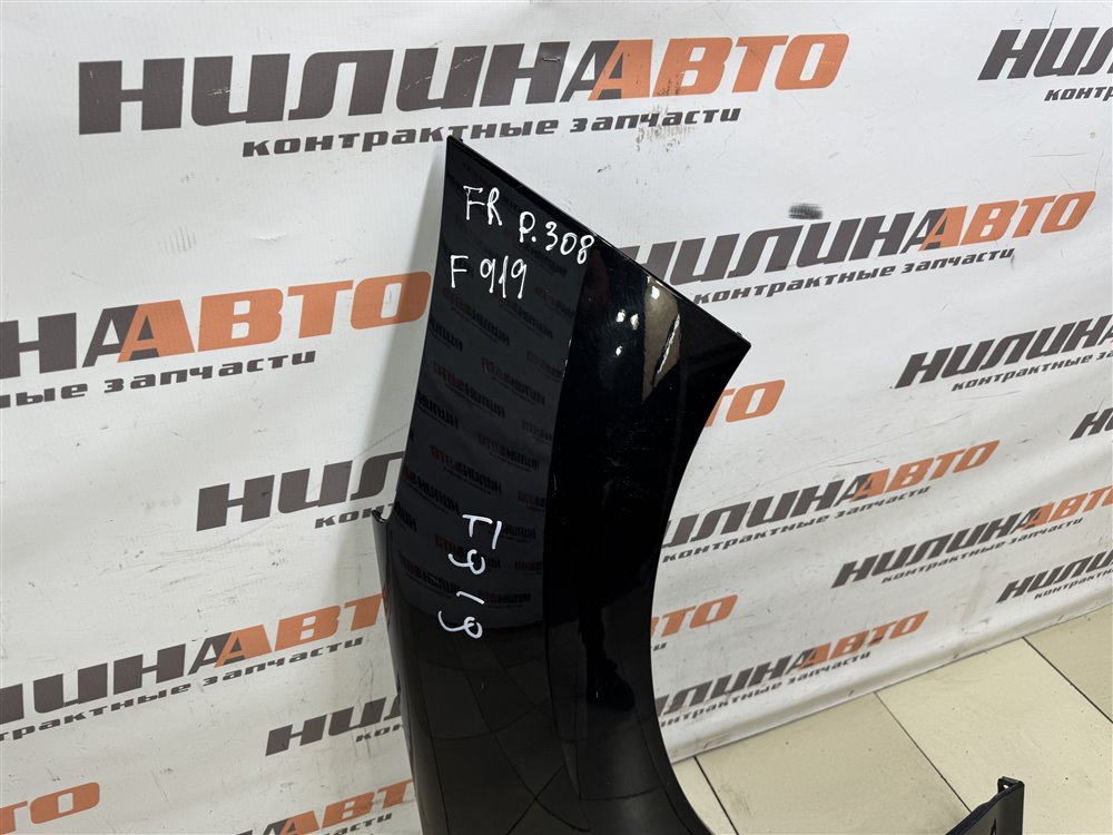 Крыло, 8000 рублей, Севастополь