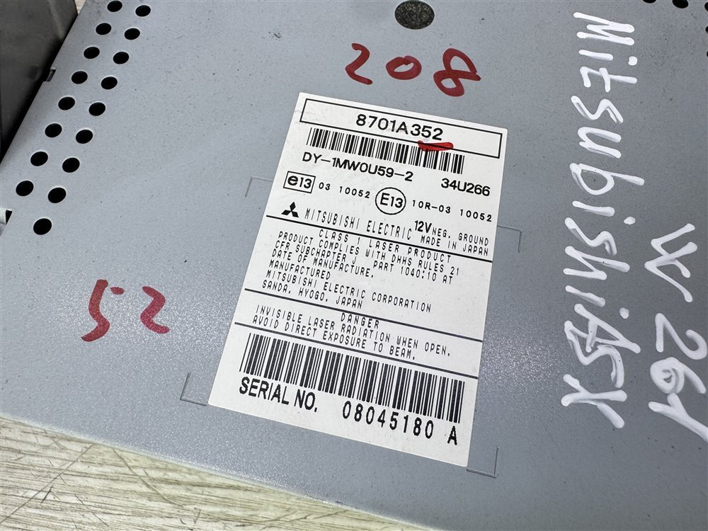 Магнитола, 1000 рублей, Севастополь