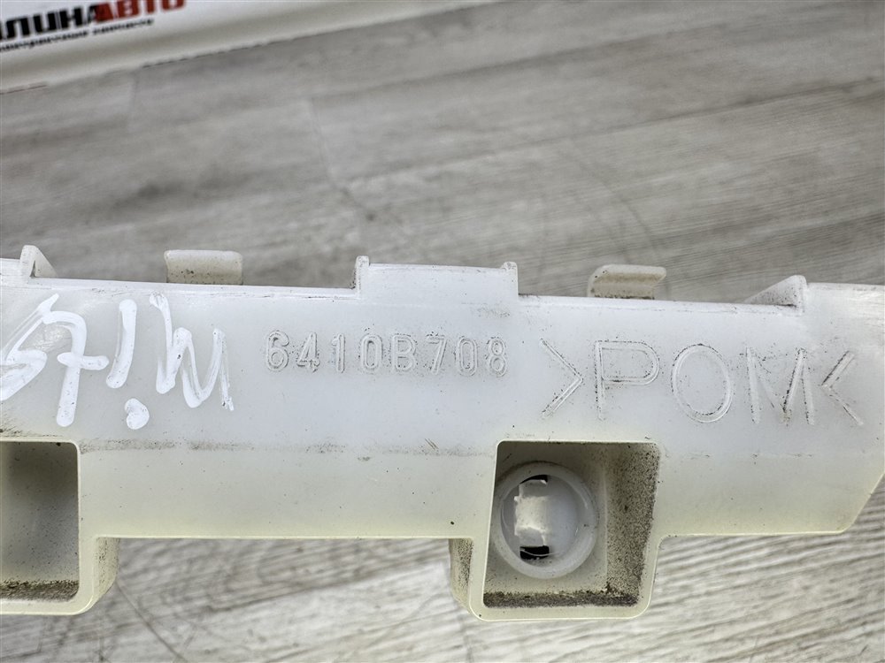 Кронштейн бампера, 1000 рублей, Севастополь