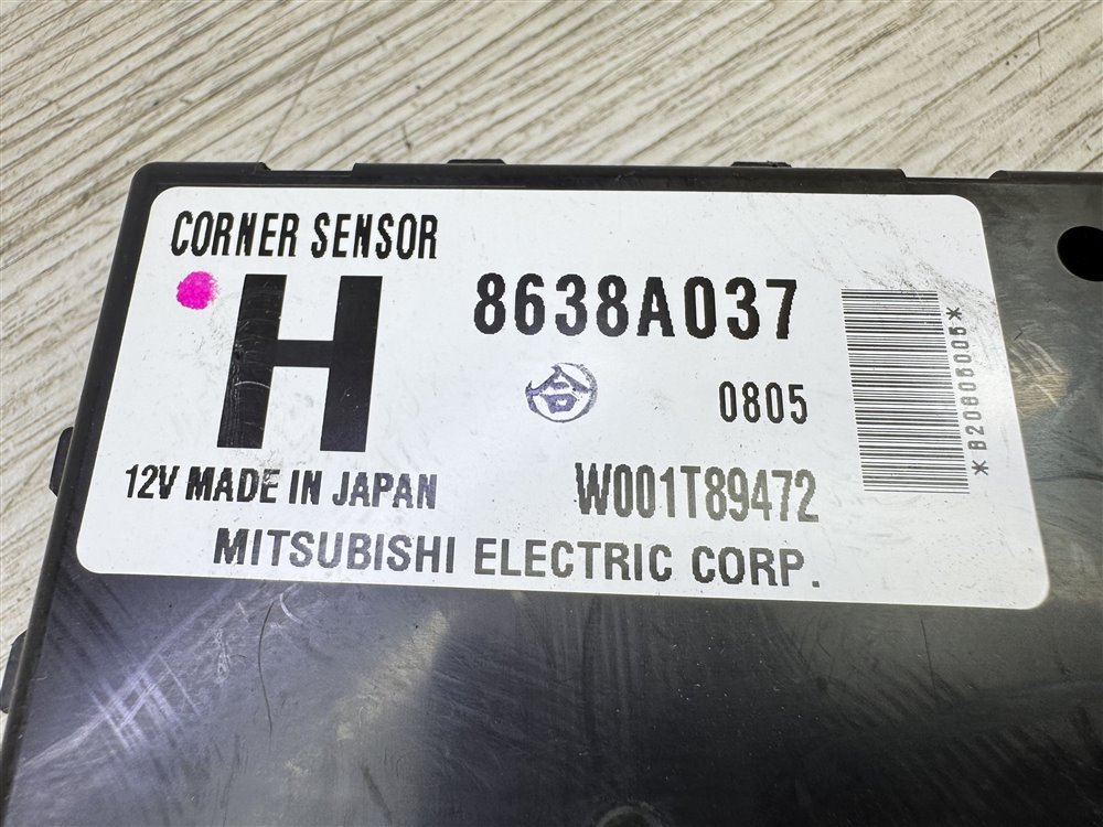 Блок управления парктрониками, 1000 рублей, Севастополь