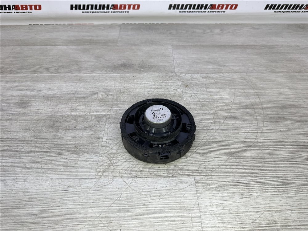 Динамик, 400 рублей, Севастополь