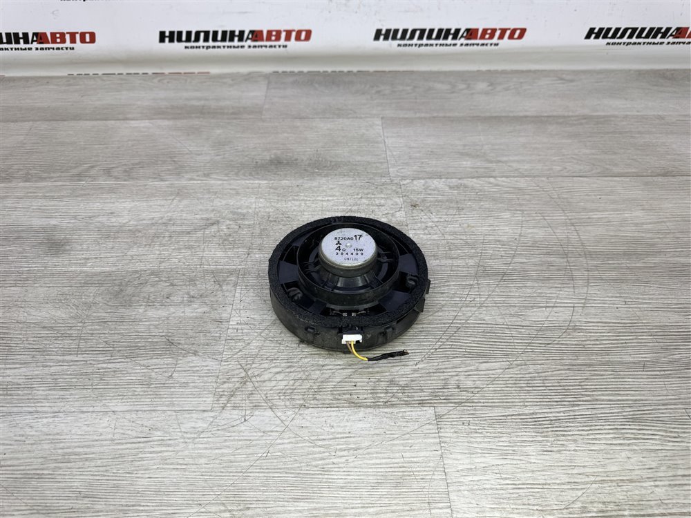 Динамик, 400 рублей, Севастополь