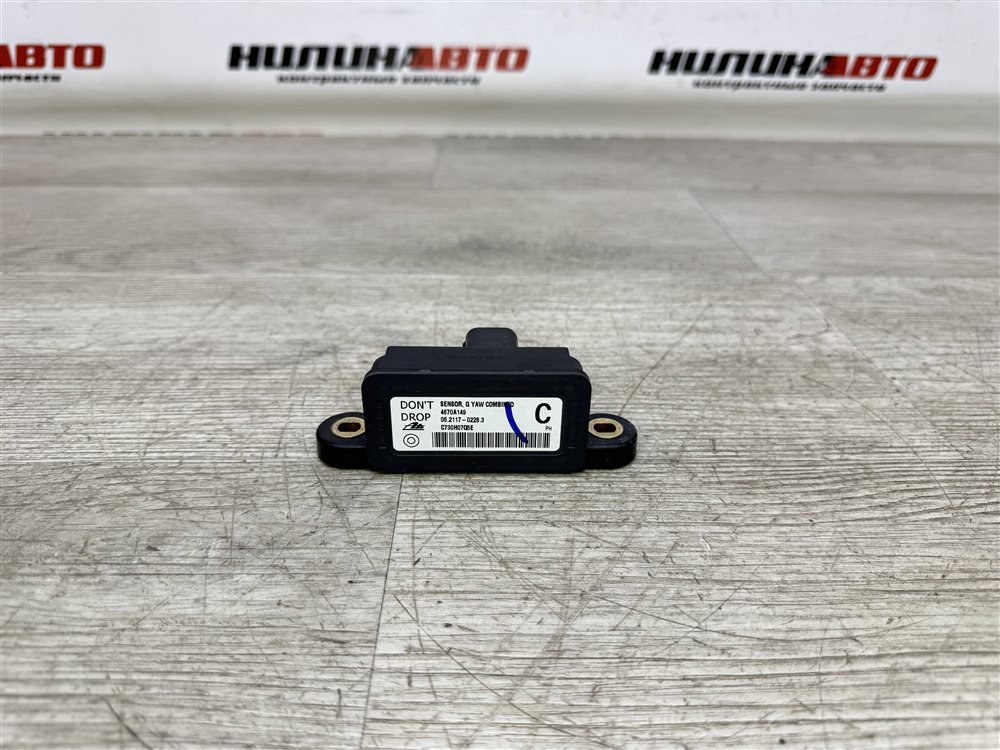 Датчик ускорения, 1000 рублей, Севастополь