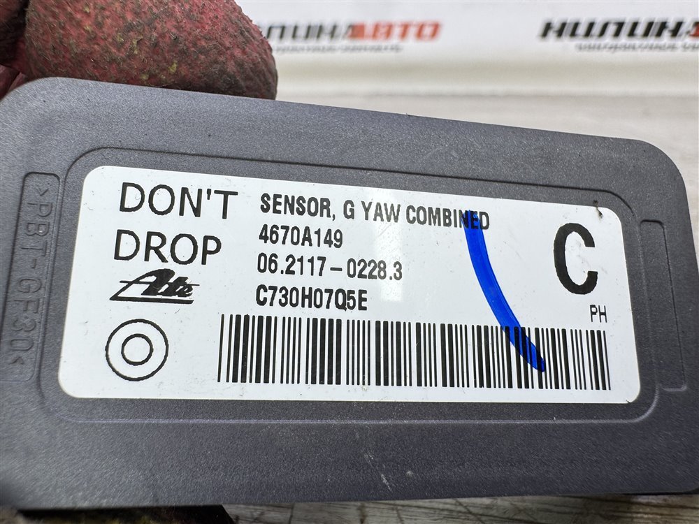 Датчик ускорения, 1000 рублей, Севастополь