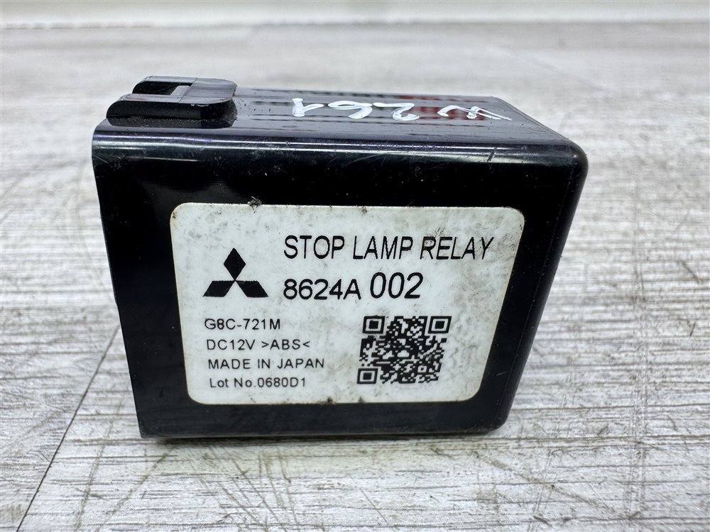 Реле, 500 рублей, Севастополь