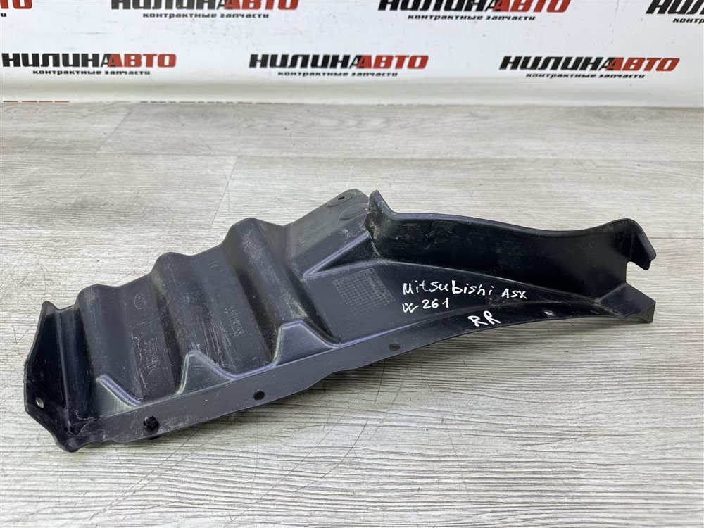 Подкрылок, 1000 рублей, Севастополь