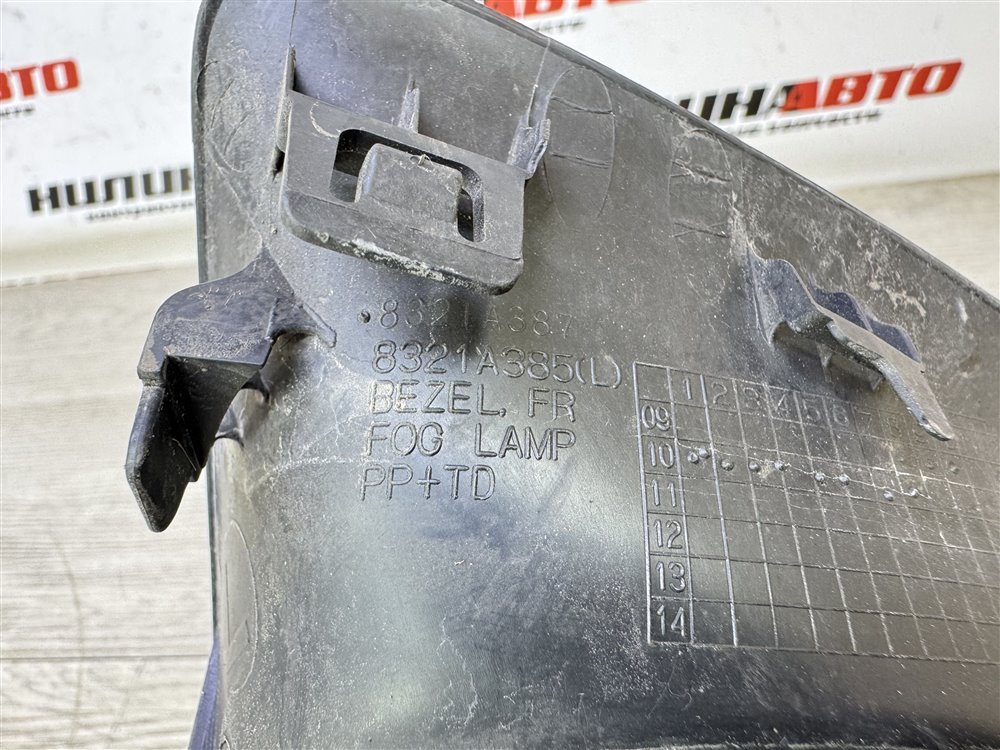 Накладка ПТФ, 1500 рублей, Севастополь