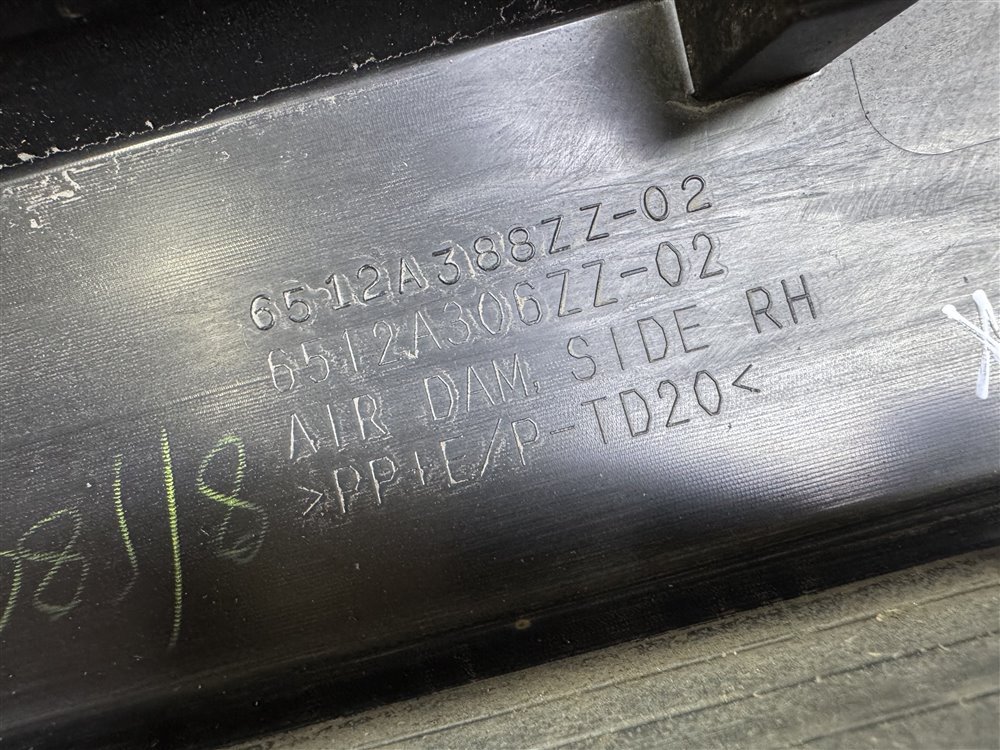 Накладка порога, 2000 рублей, Севастополь