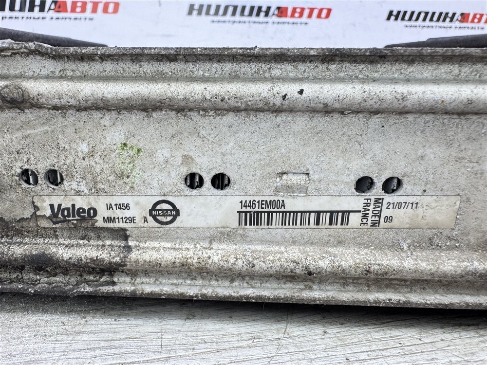 Интеркулер, 2000 рублей, Севастополь