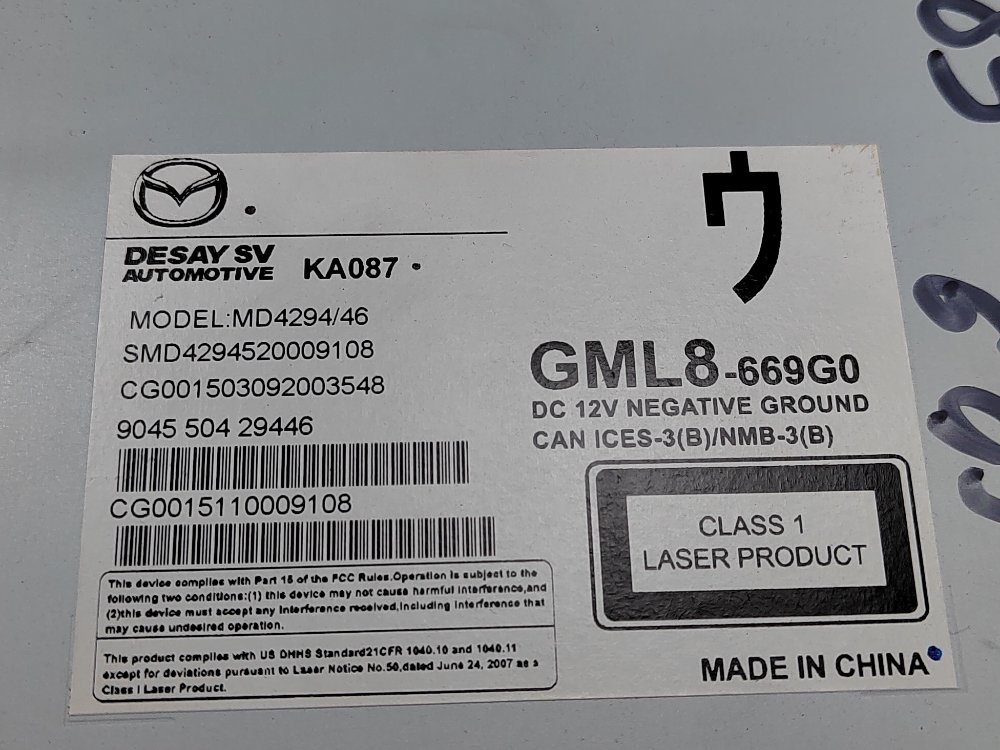 СД чейнджер, 3000 рублей, Москва